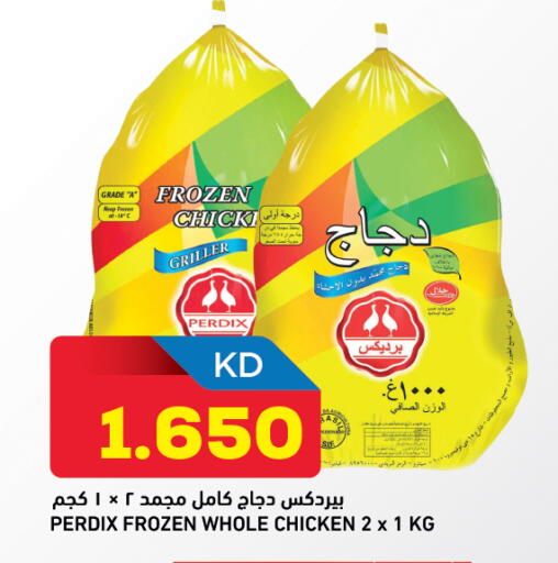 available at أونكوست in الكويت - محافظة الأحمدي
