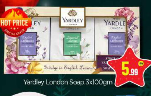 available at BIGmart in UAE - Dubai