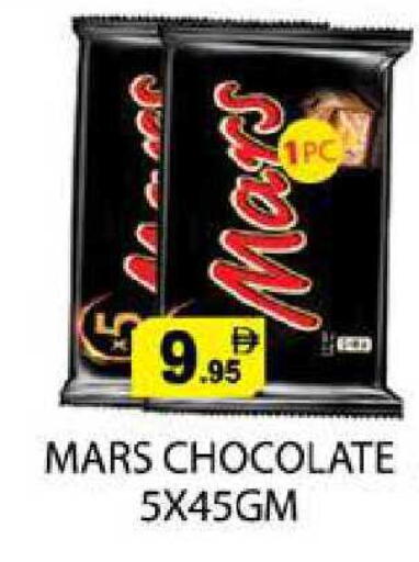 available at Zain Mart Supermarket in UAE - Ras al Khaimah