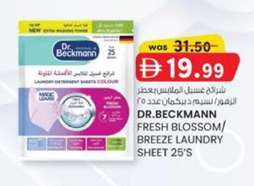 available at الصفا in الإمارات العربية المتحدة , الامارات - ٱلْعَيْن‎