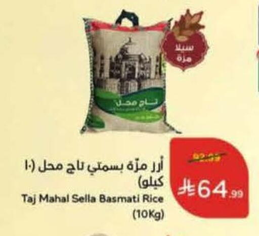 available at هايبر بنده in مملكة العربية السعودية, السعودية, سعودية - القنفذة