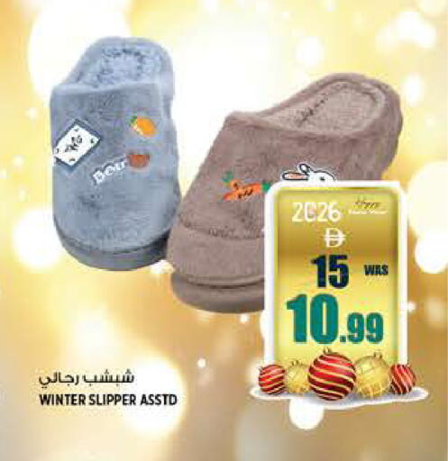 available at هاشم هايبرماركت in الإمارات العربية المتحدة , الامارات - الشارقة / عجمان