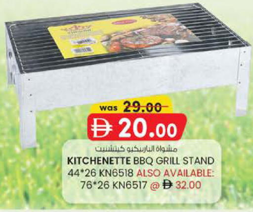 available at K M Trading  in UAE - Abu Dhabi