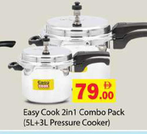 available at Gulf Hypermarket LLC in UAE - Ras al Khaimah