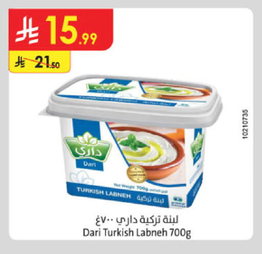 available at Danube in KSA, Saudi Arabia, Saudi - Al Hasa