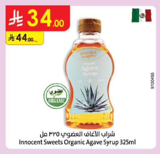 available at Danube in KSA, Saudi Arabia, Saudi - Jazan