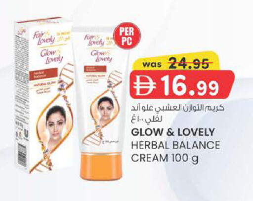 available at K M Trading  in UAE - Dubai