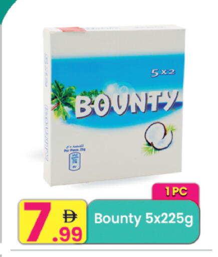 available at Everyday Center in UAE - Ras al Khaimah