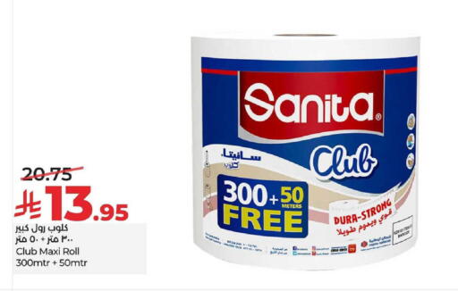 available at LULU Hypermarket in KSA, Saudi Arabia, Saudi - Al-Kharj