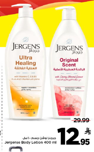 Cherry available at Mark & Save in KSA, Saudi Arabia, Saudi - Al Hasa