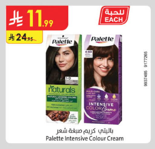 available at Danube in KSA, Saudi Arabia, Saudi - Khamis Mushait