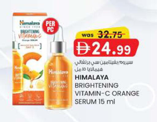 Orange available at الصفا in الإمارات العربية المتحدة , الامارات - أبو ظبي