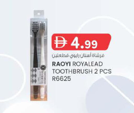 available at ك. الم. للتجارة in الإمارات العربية المتحدة , الامارات - دبي