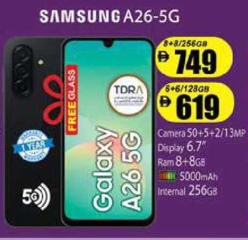 available at Zain Mart Supermarket in UAE - Ras al Khaimah