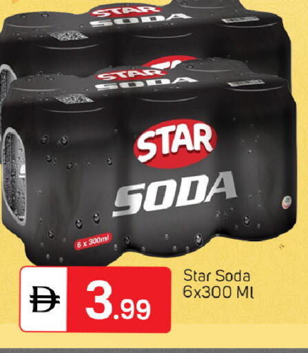 available at TALAL MARKET in UAE - Sharjah / Ajman