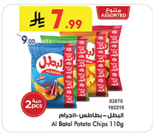 Potato available at بن داود in مملكة العربية السعودية, السعودية, سعودية - جدة