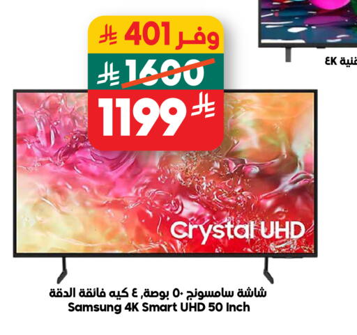 available at Dukan in KSA, Saudi Arabia, Saudi - Mecca