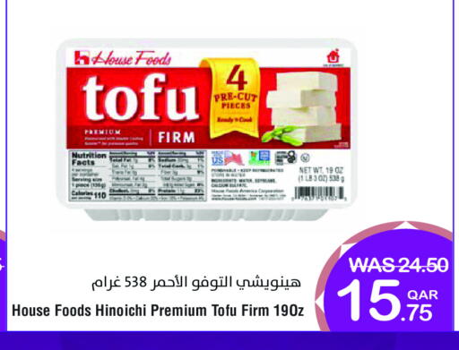 available at ميغا مارت in قطر - الدوحة