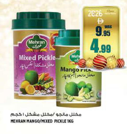 Mango available at Hashim Hypermarket in UAE - Sharjah / Ajman