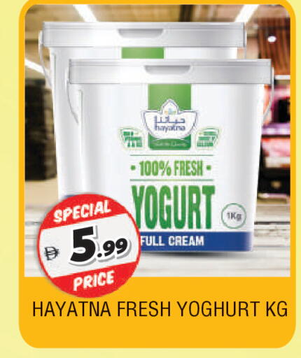 available at AL MADINA in UAE - Sharjah / Ajman