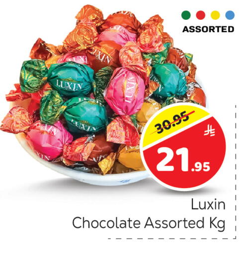 available at مكة هايبرماركت in مملكة العربية السعودية, السعودية, سعودية - الرياض