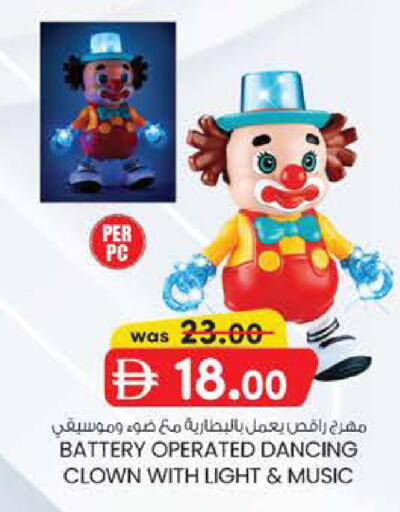 available at K.M Hypermarket in UAE - Abu Dhabi