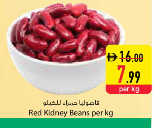 available at Safeer Market in UAE - Dubai