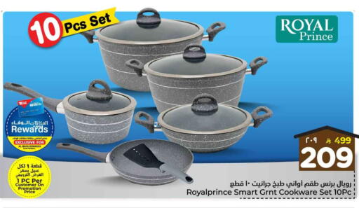 available at Hyper Al Wafa in KSA, Saudi Arabia, Saudi - Jeddah