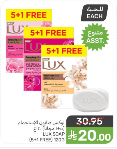 available at Mazaya in KSA, Saudi Arabia, Saudi - Qatif