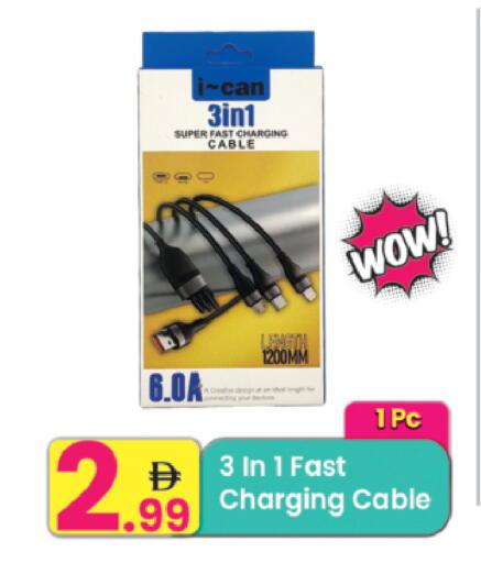 available at Everyday Center in UAE - Ras al Khaimah