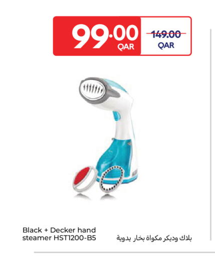 available at Carrefour in Qatar - Al Shamal