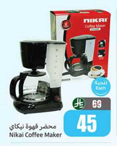 available at Othaim Markets in KSA, Saudi Arabia, Saudi - Khamis Mushait
