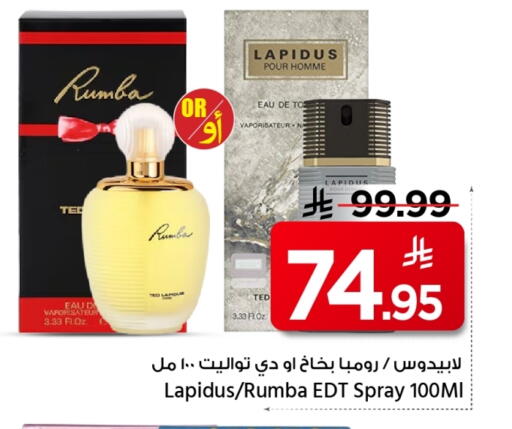 available at Mark & Save in KSA, Saudi Arabia, Saudi - Al Khobar