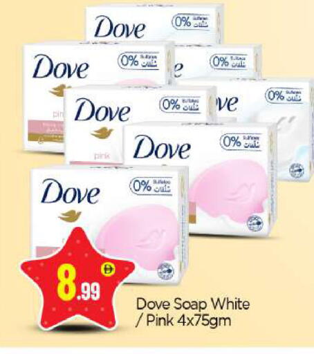 available at BIGmart in UAE - Dubai