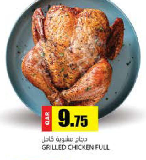 available at Grand Hypermarket in Qatar - Umm Salal