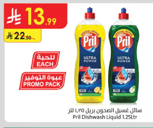 available at Danube in KSA, Saudi Arabia, Saudi - Khamis Mushait