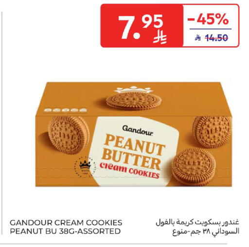 available at Carrefour in KSA, Saudi Arabia, Saudi - Sakaka