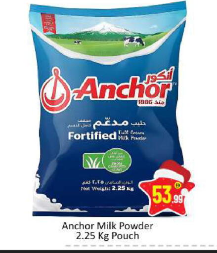 available at BIGmart in UAE - Dubai