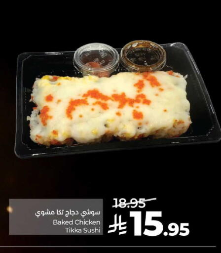 available at LULU Hypermarket in KSA, Saudi Arabia, Saudi - Al-Kharj