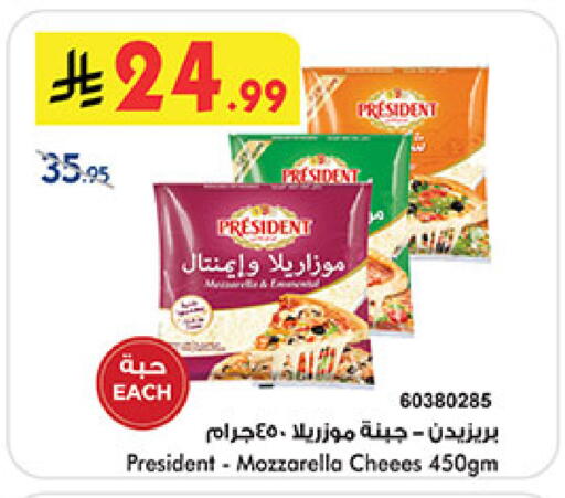 available at Bin Dawood in KSA, Saudi Arabia, Saudi - Mecca