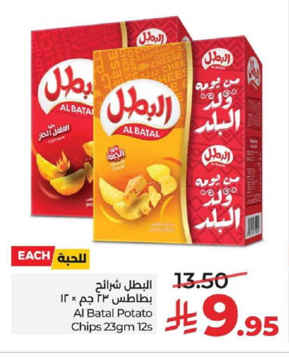 Potato available at LULU Hypermarket in KSA, Saudi Arabia, Saudi - Al-Kharj