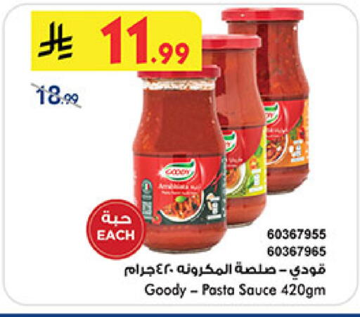 available at Bin Dawood in KSA, Saudi Arabia, Saudi - Mecca