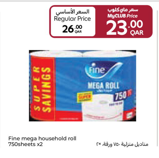 available at Carrefour in Qatar - Al Rayyan