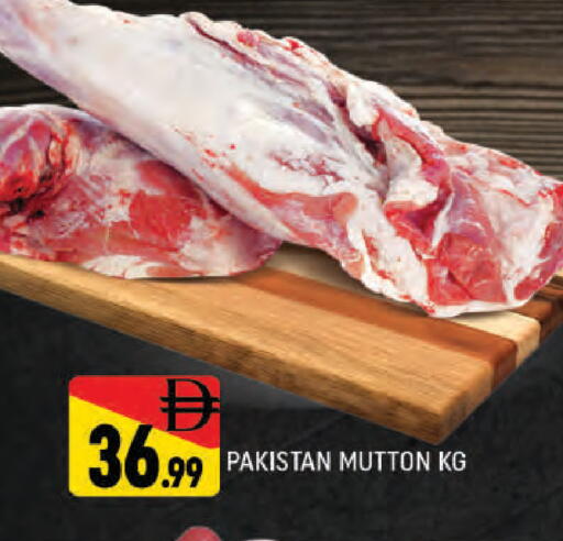 available at AL MADINA (Dubai) in UAE - Dubai