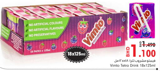 available at بحرين برايد in البحرين