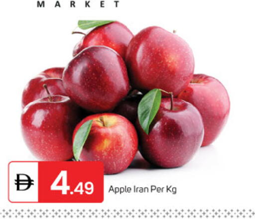 Apple from Iran available at سوق طلال in الإمارات العربية المتحدة , الامارات - ٱلْفُجَيْرَة‎
