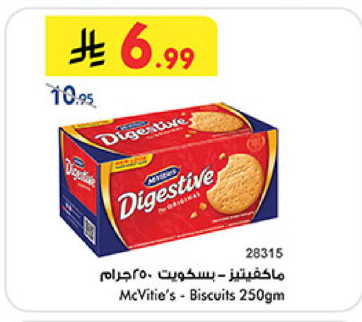 available at Bin Dawood in KSA, Saudi Arabia, Saudi - Mecca