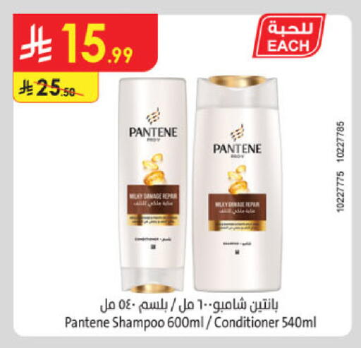 available at Danube in KSA, Saudi Arabia, Saudi - Khamis Mushait