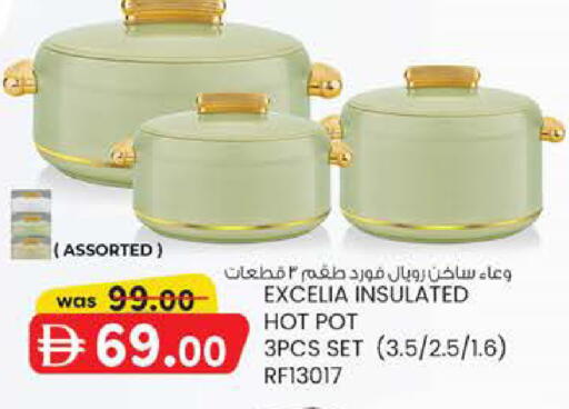 available at ك. الم. للتجارة in الإمارات العربية المتحدة , الامارات - أبو ظبي