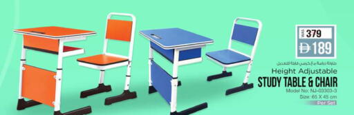 available at K.M Hypermarket in UAE - Al Ain